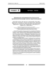 Радиационная онкоэпидемиология в России после Чернобыльской катастрофы: прогноз и фактические данные