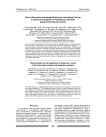 Дозы облучения щитовидной железы населения России в результате аварии на Чернобыльской АЭС (ретроспективный анализ)