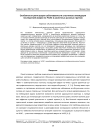 Особенности регистрации заболеваемости участников ликвидации последствий аварии на ЧАЭС в различных дозовых группах