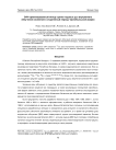 СИЧ-ориентированный метод оценки годовых доз внутреннего облучения населения в отдаленный период Чернобыльской аварии