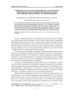Сравнение расчетных оценок индивидуальных доз внутреннего облучения всего тела с данными, полученными на основе СИЧ-измерений: Брянская область Российской Федерации