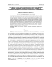 Экспериментальная оценка комбинированного действия радиации и внешней гипотермии на радиочувствительность овоцитов по показателям беременности и развитию потомства двух поколений крыс