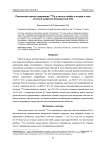 Прогнозная оценка содержания 137Cs в лесных грибах и ягодах в зоне штатных выбросов Белорусской АЭС