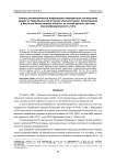 Анализ дозиметрической информации ликвидаторов последствий аварии на Чернобыльской атомной электростанции, проживающих в Восточно-Казахстанской области, на основе данных системы персонифицированного учёта