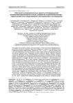 Облучение экспериментальных животных активированной нейтронами радиоактивной пылью: разработка и реализация метода - первые результаты международного многоцентрового исследования