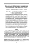 Использование метода ЭПР-дозиметрии для оценки доз облучения жителей Степногорска (Республика Казахстан), проживающих вблизи ураноперерабатывающего завода: предварительные результаты