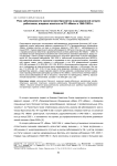 Риск заболеваемости хроническим бронхитом в расширенной когорте работников, впервые нанятых на по "Маяк" в 1948-1982 гг.