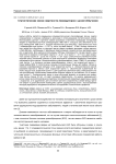 Статистические связи смертности ликвидаторов с дозой облучения
