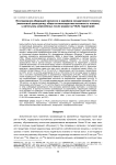 Исследование аберраций хромосом и маркёров оксидативного стресса (малоновый диальдегид, общая антиоксидантная активность плазмы) у жительниц загрязнённых после аварии на ЧАЭС территорий