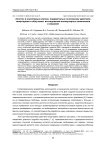 Апоптоз в опухолевых клетках, подвергнутых сочетанному действию гипертермии и облучения: исследование молекулярных механизмов и мишеней