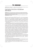 Год театра в России и Чеховский фестиваль