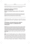 Проблема формирования нового консерватизма в современной Германии