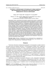 К вопросу о минимизации потенциального вреда здоровью при планируемом повышенном облучении персонала радиационно опасных организаций