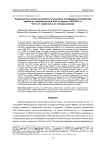 Радиационные риски российских участников ликвидации последствий аварии на Чернобыльской АЭС за период 1992-2017 гг. Часть II: смертность от солидных раков