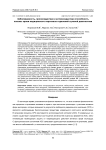 Заболеваемость, прооксидантная и антиоксидантная способность плазмы крови медицинского персонала отделений лучевой диагностики