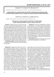 Эффективность длительной таргетной терапии пароксизмальнойночной гемоглобинурии в условиях реальной клинической практики