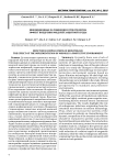 Инфекционные осложнения в гематологии: эффект внедрения модулей защитной среды