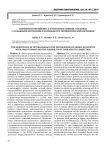 Значение интерлейкина 6 в патогенезе анемии у больных с солидными опухолями и возможности терапевтической коррекции