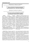 Изучение ассоциации генетического полиморфизма RS1800629 гена TNFA с развитием иммунного микротромбоваскулита у взрослых в Узбекистане