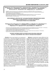 Инвазивный аспергиллез у больных множественной миеломой: описание клинического случая и результаты многоцентрового исследования
