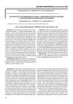 Холодовая агглютининовая болезнь: современные представления о заболевании и клиническое наблюдение