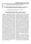 Современная противоопухолевая терапия хронического лимфолейкоза и иммунологические критерии эффективности лечения
