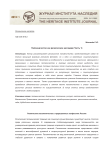 Паломничество как религиозное наследие (часть 1)