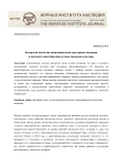 Авторская песня как нематериальное культурное наследие в контексте многовековой устной песенной культуры