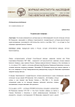 Служили два товарища