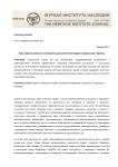Культурные ценности становятся доступнее благодаря социальному туризму