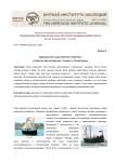 Традиционное судостроение в Армении: о проектах реализованных, текущих и планируемых