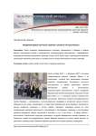 Международный научный семинар "Музеи и их посетители"