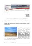 Археологические исследования Пустозёрского городища в 2013 г.