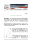 Очерк системы культов и верований Рюкю/Окинавы (в контексте общеяпонских религиозных представлений) (часть 1)