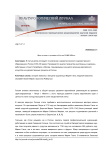 Иностранные художницы в России XVIII-XIX вв.