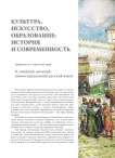О, великий, могучий, многострадальный русский язык!