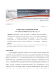 Темпоральность и восприятие времени в российском университете XIX в. (часть 1)