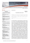Зигмунд Фрейд: жизненность идей