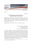 По поводу карнавала: Ницца "прекрасной эпохи" глазами французских и русских писателей