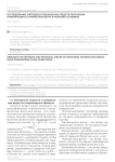 Исследование методов и технических средств получения информации о параметрах ветра в морских условиях