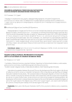 Российско-Китайское стратегическое партнерство в АЗРФ в формате экономических опорных зон