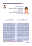 Об огнях-пожарищах, о друзьях-товарищах…