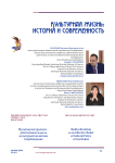 Мультикультурализм - действенная модель культурной политики Азербайджана