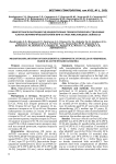 Микротрансплантация гаплоидентичных гемопоэтических стволовых клеток периферической крови при острых миелоидных лейкозах