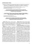 Качество жизни больных хроническим миелолейкозом с глубоким молекулярным ответом до и после отмены терапии ингибиторами тирозинкиназ