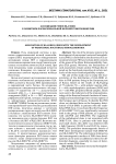 Ассоциация генов HLA;DRB1 с развитием пароксизмальной ночной гемоглобинурии
