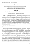 Пароксизмальная ночная гемоглобинурия вчера и сегодня (проблемы и решения). Лекция