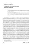 О символике благопожелательных китайских миниатюр