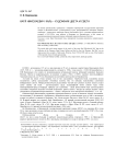 Карл Николаевич Каль - художник цвета и света