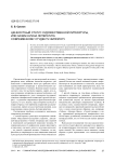 Ценностный статус художественной литературы, или зачем нужна литература современному студенту-филологу